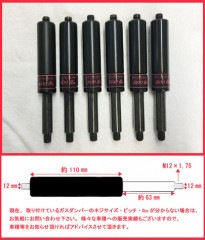 パピー製品ガルウィングキット用強化ガスダンパー750lbs2本送料込み imgrc0116990657.jpg