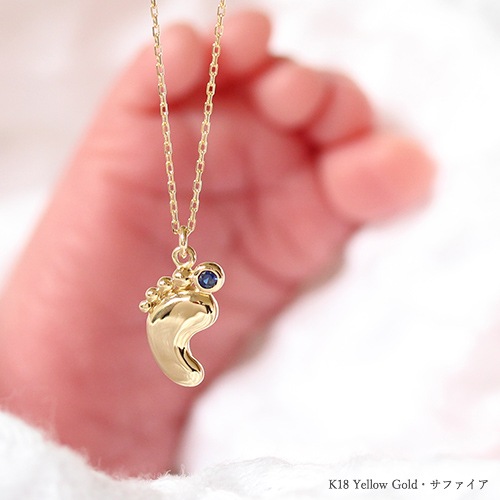 記念日ジュエリーセット K18 Baby Foot ネックレス | 出産祝いに