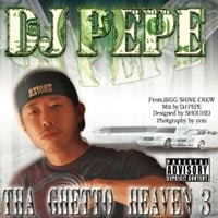 DJ PEPE GROOVIN' シリーズ全12巻セット DJ PEPE GROOVIN' シリーズ全12巻セット