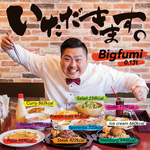 コメントいただいた Fumitaka Ito のみ発送します（Leverages Tech Blog）