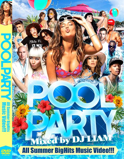 【3枚まとめ】Party Mix vol.1 , 2 , 3 春M3 B-08 a,b] Balloon Party - Crossfade Demo - YouTube