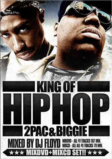 ミュージック HIPHOP DJ LORD DVD ミュージック HIPHOP DJ LORD DVD HIPHOP DJ LORD DVD ミュージック
