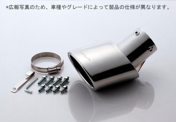 5ZIGEN マフラーカッター バモス HM1 (MC10-24121-001)