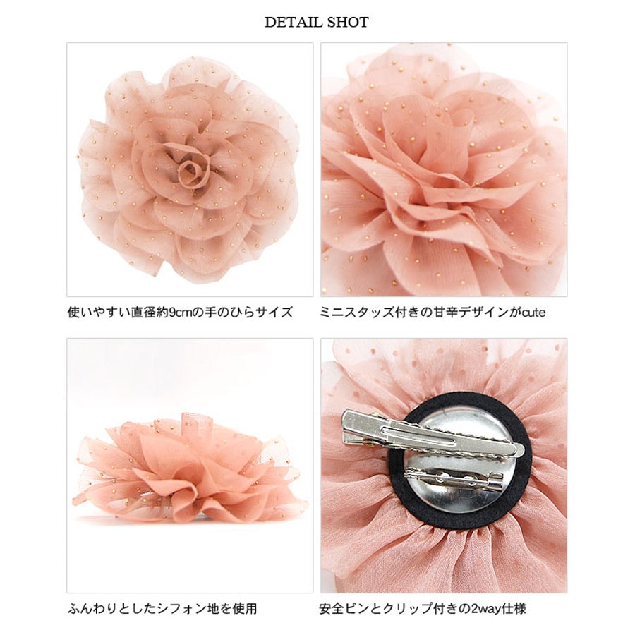 フリンジアンクル フラワーコサージュ パーティ 厚底 7，9cm 浴衣小物】タッセルフラワーコサージュ【2カラー】[YMT