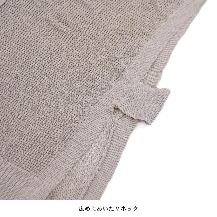 ニットベスト メッシュ 透かし編み ベルト 前後丈違い ベスト