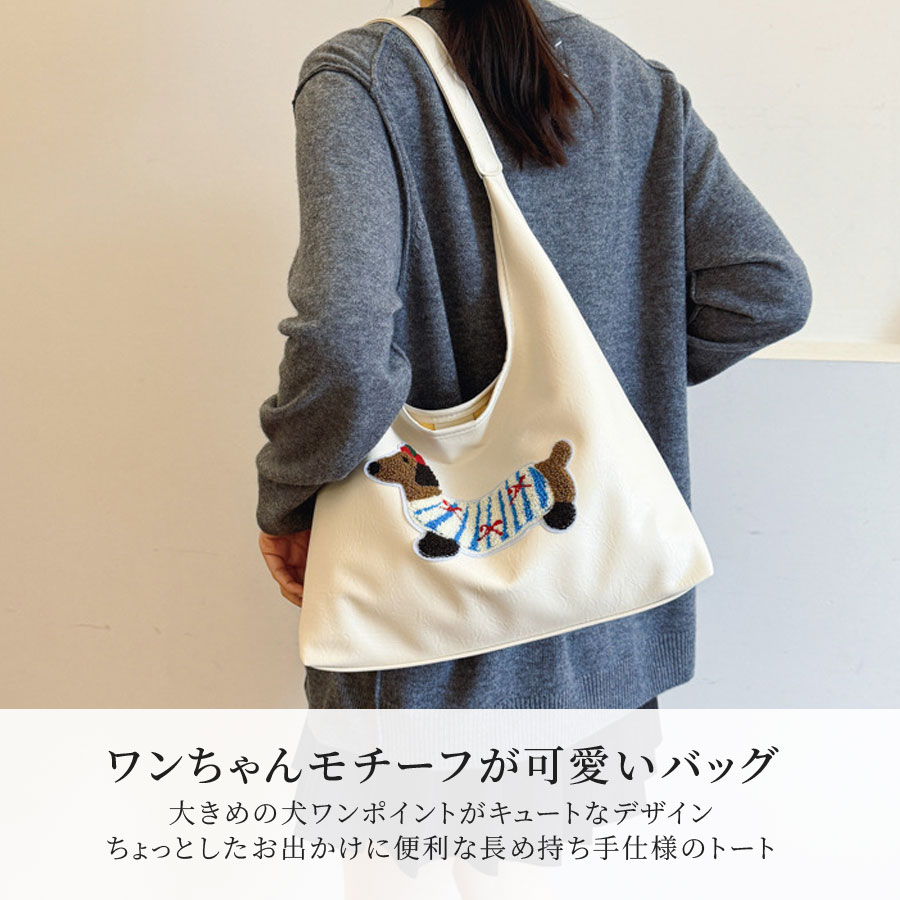 レア　Doggy 犬　わんちゃん　ボウリング用バッグ ABS PRO-am 白色 レア Doggy ボウリング用バッグ 犬のイラスト ABS PRO-am 白色