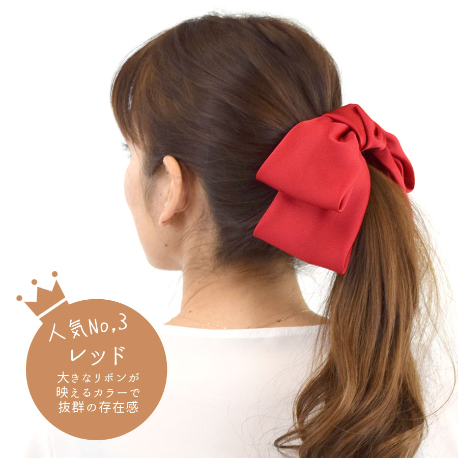 ヘアゴム フック BIG リボン ビッグリボン サテン BIGサイズ 大きい ヘアアクセサリー 【送料pt100】