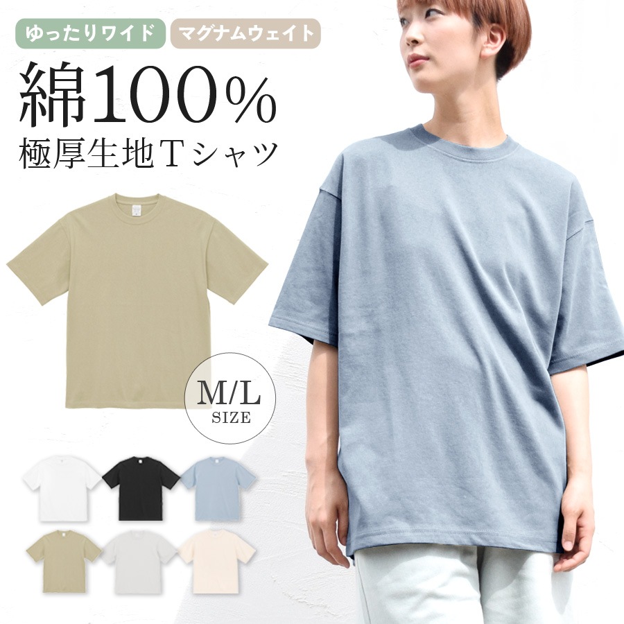 Tシャツ 半袖 五分袖 レディース トップス オーバーサイズ 9.1