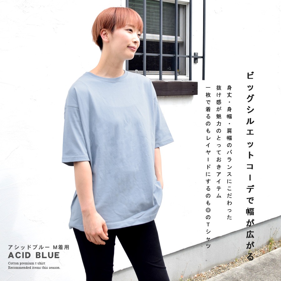 Tシャツ 半袖 五分袖 レディース メンズ トップス ビッグ