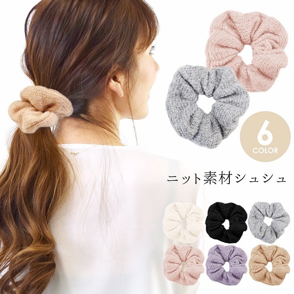 リブ編みヘアシュシュ5個セット 15196b.jpg