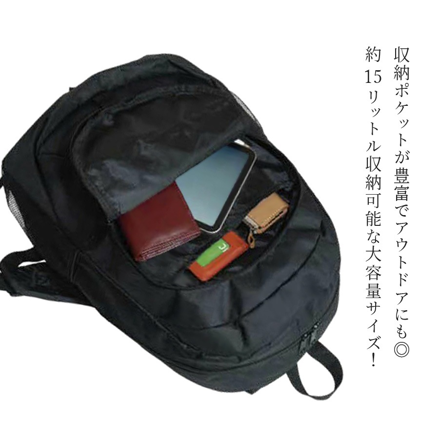 リュック レディース メンズ 大容量 大きめ 政宗 通勤 通学 デイパック