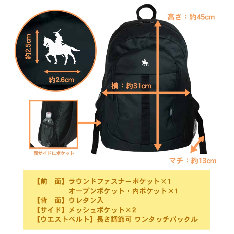 N*U様 ゆずの輪25周年 デイパック　リュック　ブラック ゆずの輪25周年記念2525(ニコニコ)デイパック – YUZU Official Store