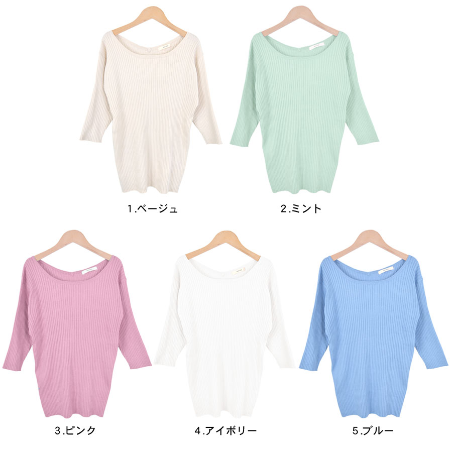 楽天市場】ニットソー レディース 夏 リブ ニット カットソー