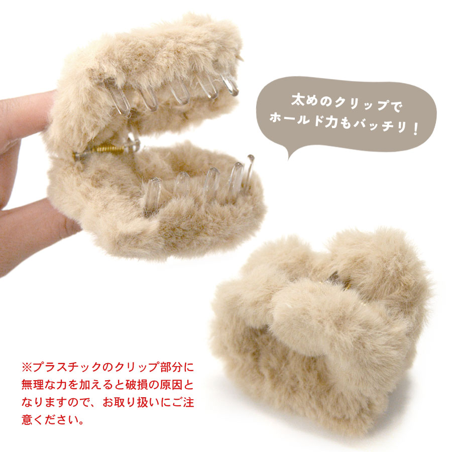 ベビー ヘアクリップG もこもこ ファー ハート ベビー ヘアクリップG もこもこ ファー ハート