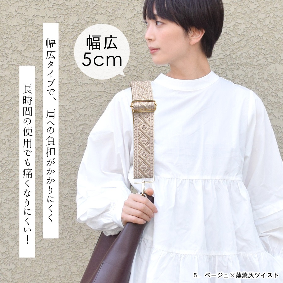 order 付け替え用 ショルダー紐 3.2cm幅金具 畳縁 肉球・ハート