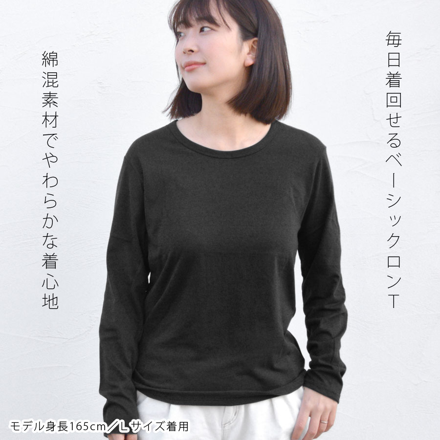 LGB ルグランブルー　オーシャン　ロンT 長袖カットソー　Hyde着用 楽天市場】ボトルネック プルオーバー 長袖 通販 Tシャツ