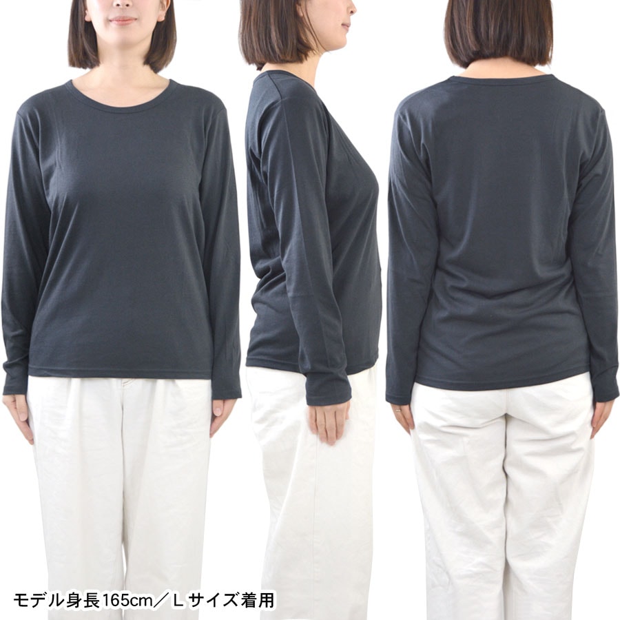 LGB 長袖カットソー　ロンT ロンT レディース 長袖 カットソー Tシャツ 綿混 トップス 無地