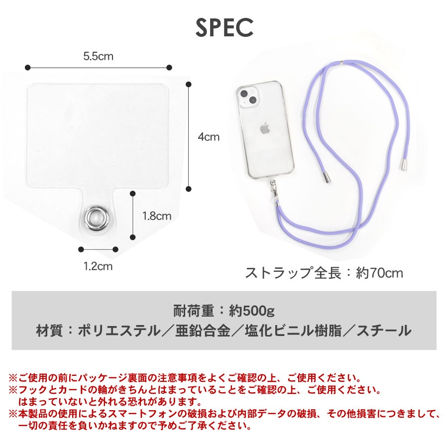 【ひだまり様】2点おまとめ /pomppiaポンピア　ブルー/スマホショルダー スマホショルダー ストラップ 紐 スマホポーチ 入れたまま