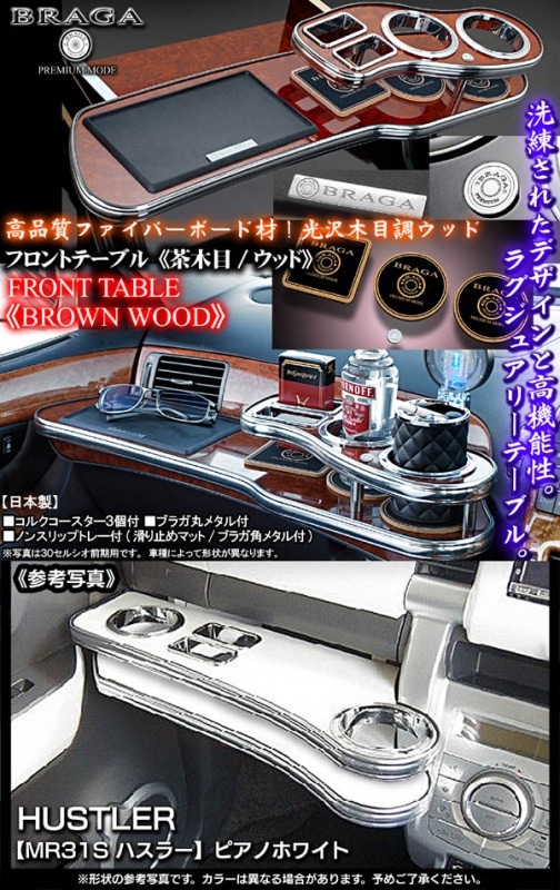 ハスラー ヴィンテージ  ギャべ 65123.jpg
