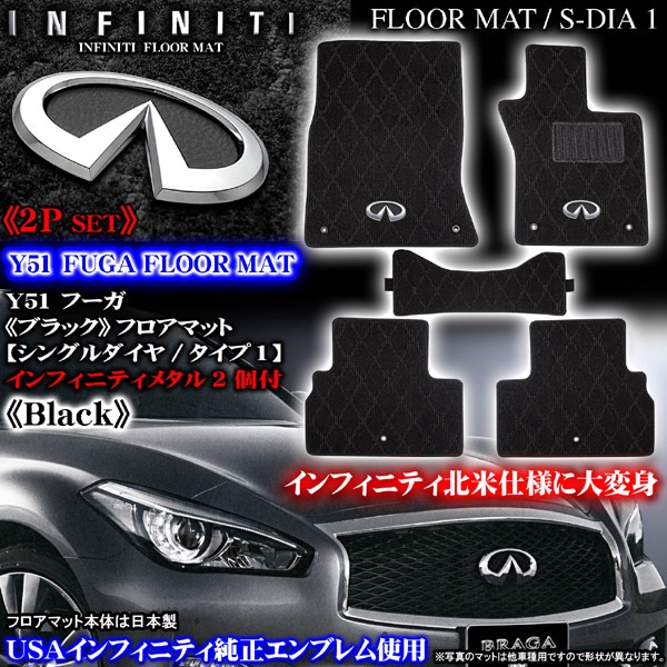 希少 正規品 Y51 フーガ 純正オプションフロント グリル 前期