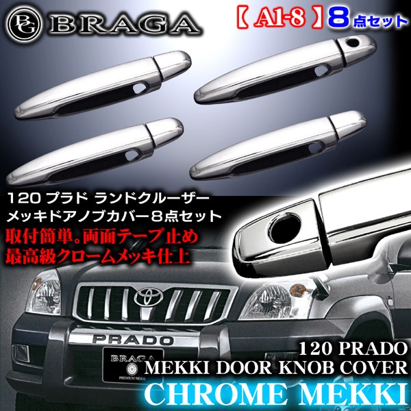 ブラグドマイヤーデッキ パーツまとめ売り - メルカリ