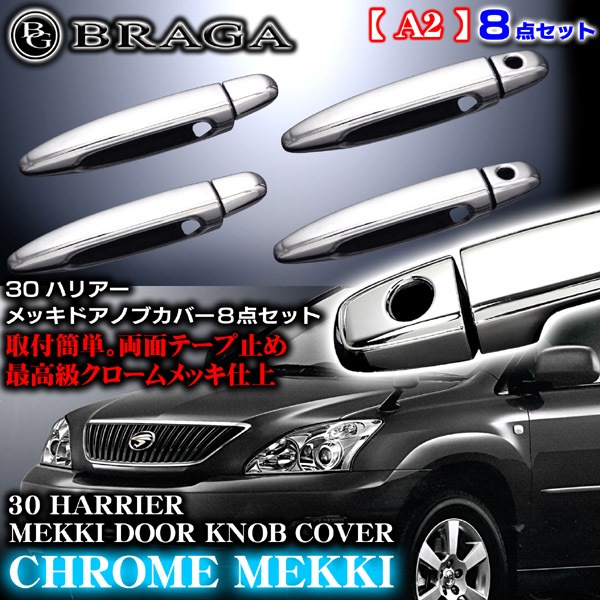 yutaro様専用ハリアー 60系 純正トノカバー ハリアー 60系 純正トノカバー ハリアー 60系 トヨタ純正トノカバー 美品