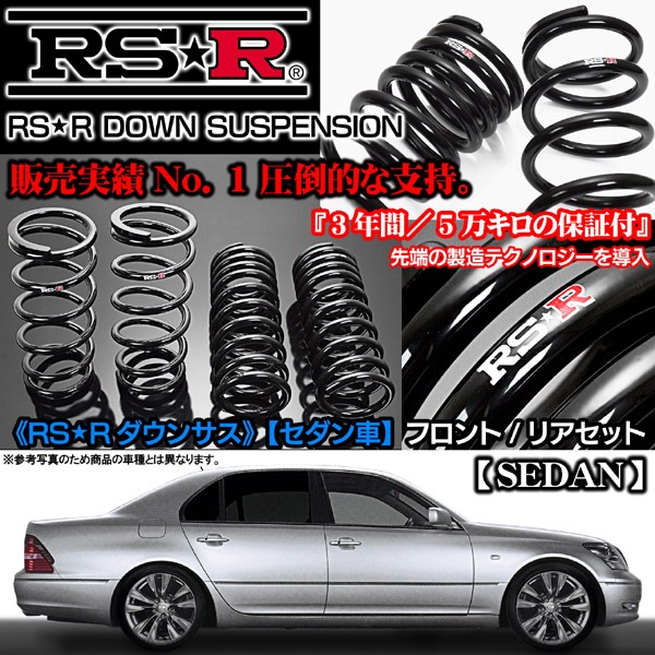 RS-R Ti2000 ダウンサス ARS220 RSアドバンス H30/6