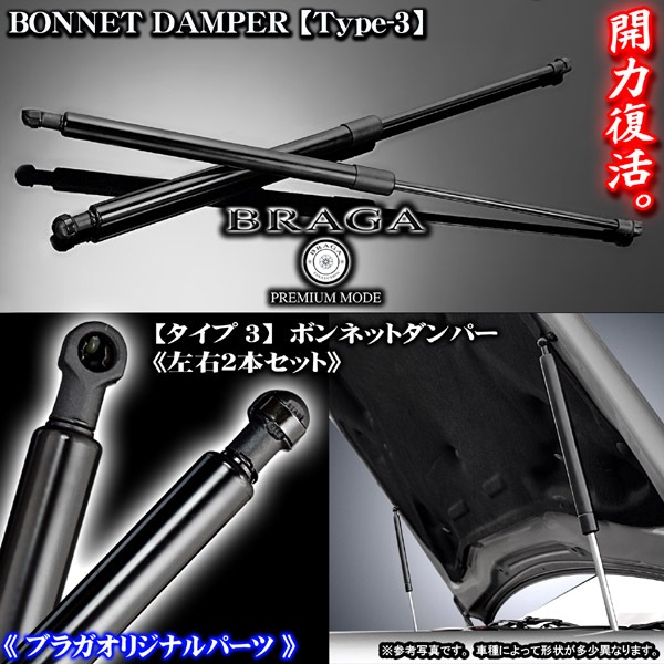 クラウン テンパー テンパータイヤをスペアタイヤに交換（トヨタ クラウン