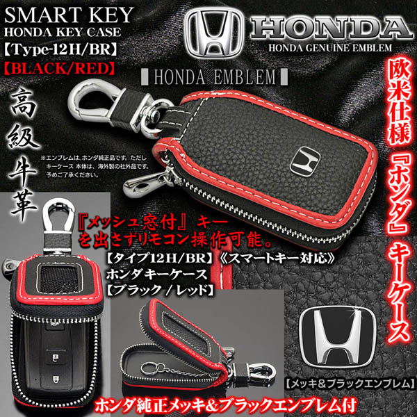 美品　純正　ポルシェ　本革　キーケース　本物　ブラック　レザー　エンブレム ポルシェ キーケース 純正レザー