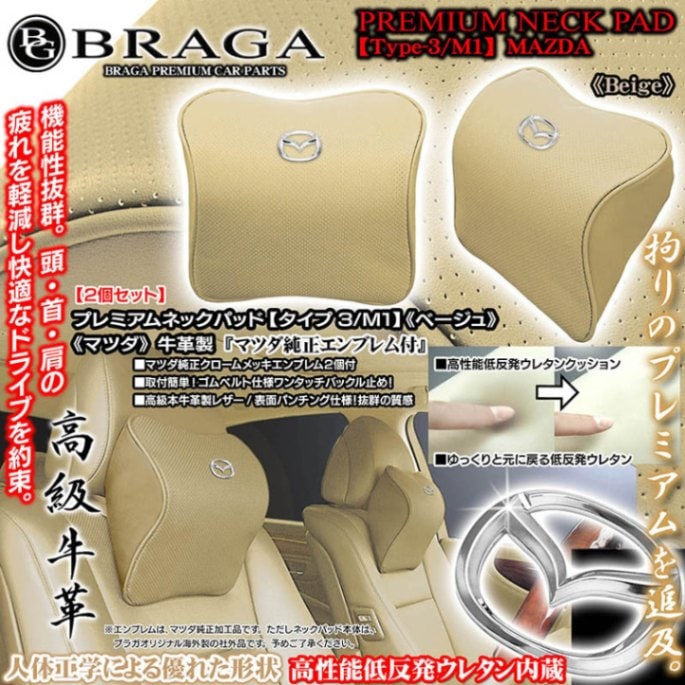 マツダ（MAZDA）パッド/マツダ純正部品/ロードスター/N0016035X00(N001-60-35X00) brembo ND用 Fブレーキ パッド ピンBrembo用 ND用 NA5F-33-696 マツダ