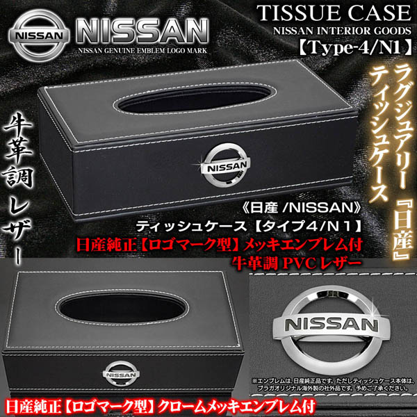 キャラクター顔デザインのテッシュケース facetissuecase_-hangyodon.jpg