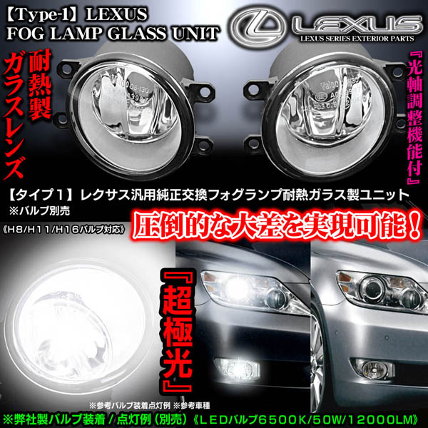LS460/LS600h前期純正OPフォグランプ【訳あり】格安！ LS460/LS600h前期純正OPフォグランプ【訳あり】格安！ - メルカリ