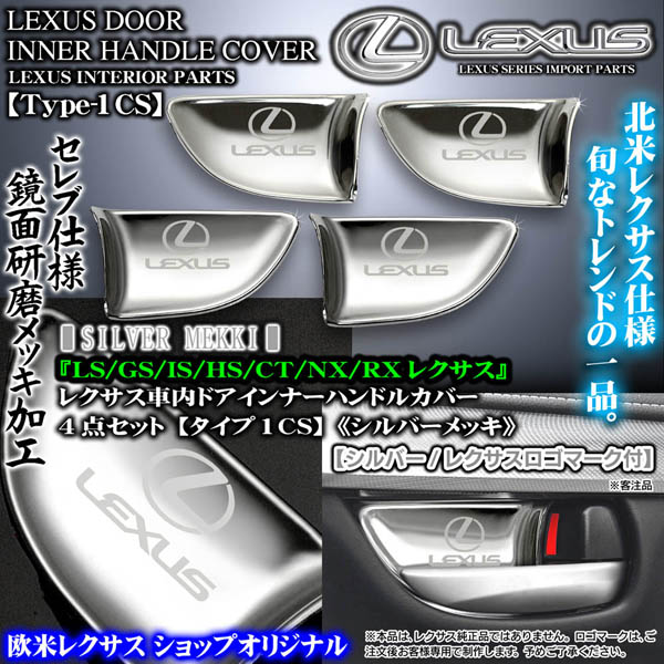 LEXUS レクサス ロゴ シルバー 925 ゴールド メッキ カフス ボタン LEXUS レクサス ロゴ シルバー 925 ゴールド メッキ カフス ボタン