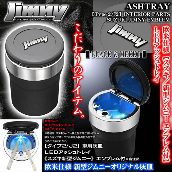 新品灰皿 03-JT ステンレス製 置き型灰皿 蓋付き JT灰皿 新品未使用 - メルカリ