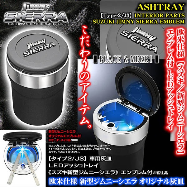 ジムニーシエラ用　新品未使用品さサンスポロック ジムニーシエラ用 新品未使用品さサンスポロック様専用 - メルカリ