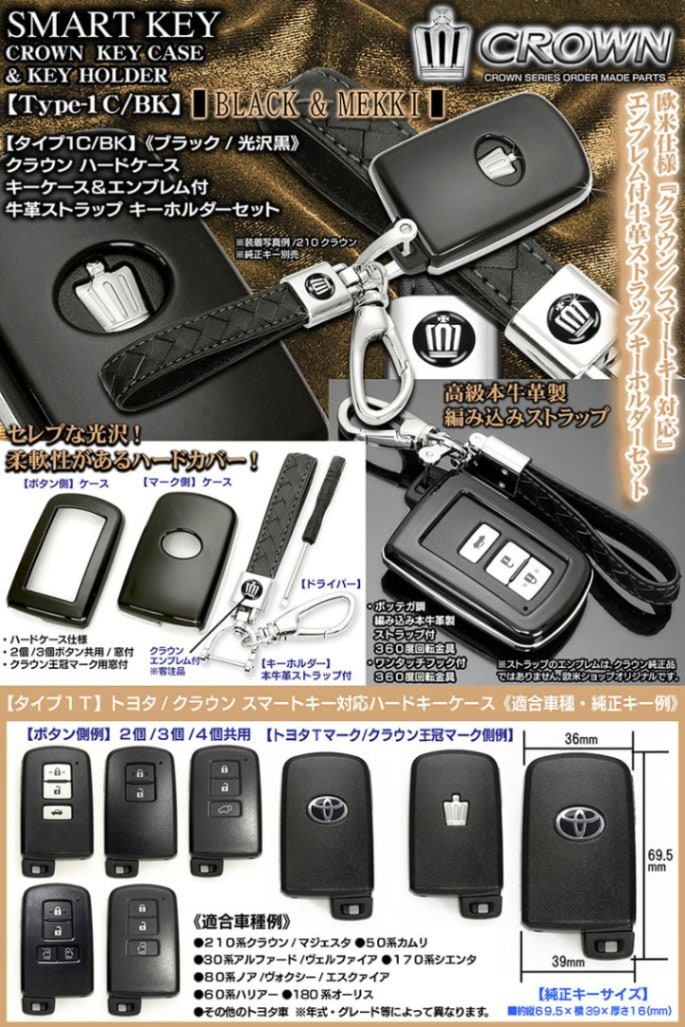 トヨタ純正 アルファード スマートキー (4つボタン) 2個 送料込み