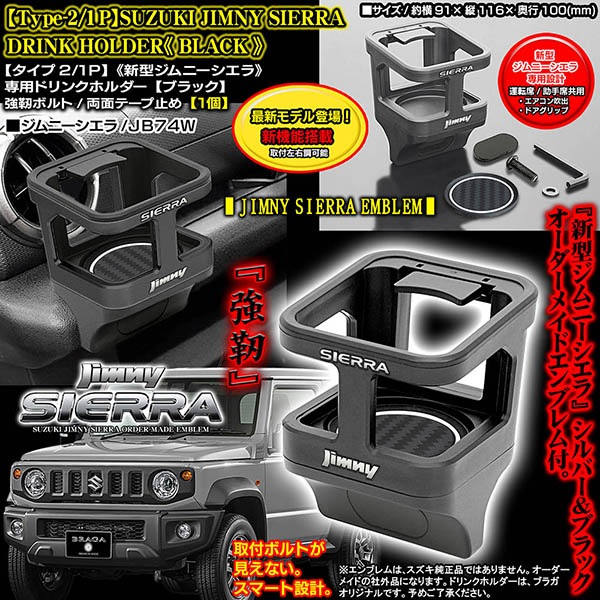 ジムニー新車取り外し品10点セット 000000023624_fcQ9I35.jpg