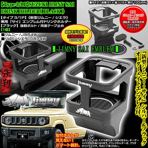 ジムニー新車取り外し品10点セット 2023年製 新車外し品】スズキ ジムニーシエラ 純正 15in 5.5J +5