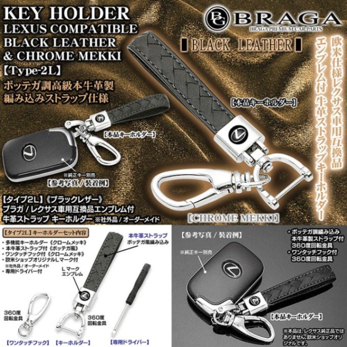 レクサス　キーホルダー LEXUS キーホルダー グレー レクサス キーリング アクセサリー