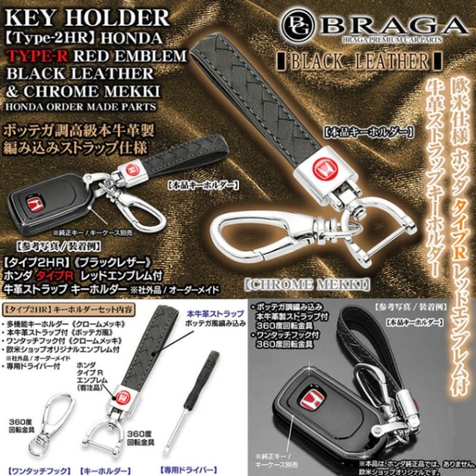 ローリーズファーム　Me% トイキーホルダー　ドット　黒　赤 ✨ローリーズファーム キティ Me% トイキーホルダー レオパード