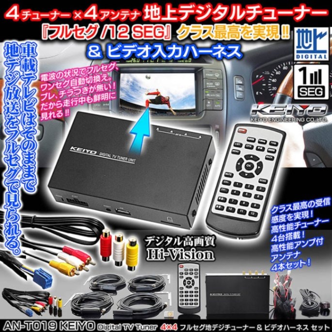 ALPINE 地デジチューナー セット 4×4地上デジタルチューナーTUE-T500