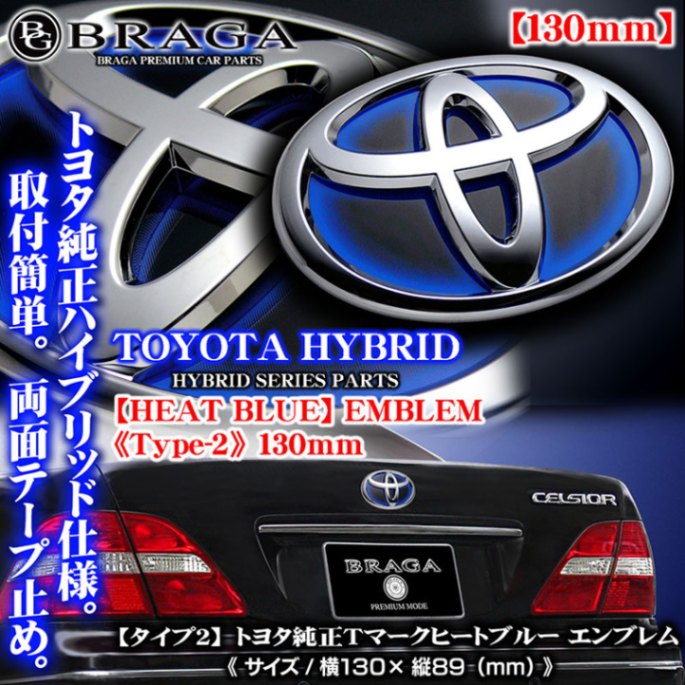 カローラクロス　 C-HR　トヨタエンブレム　TOYOTA 純正 ミリ波レーダー　ブラック 黒　送料無料 CHR エンブレム　新品・未使用 C-HR カローラクロス トヨタエンブレム TOYOTA 純正 ミリ波レーダー