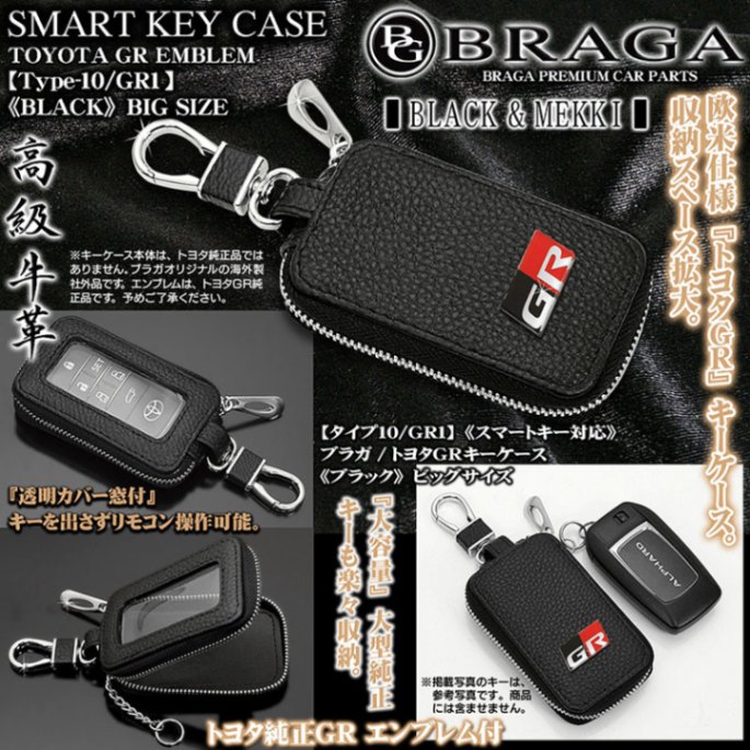 【未使用】GRハイラックス  スマートキー トヨタ - トヨタ GRスポーツ ハイラックス スマートキー