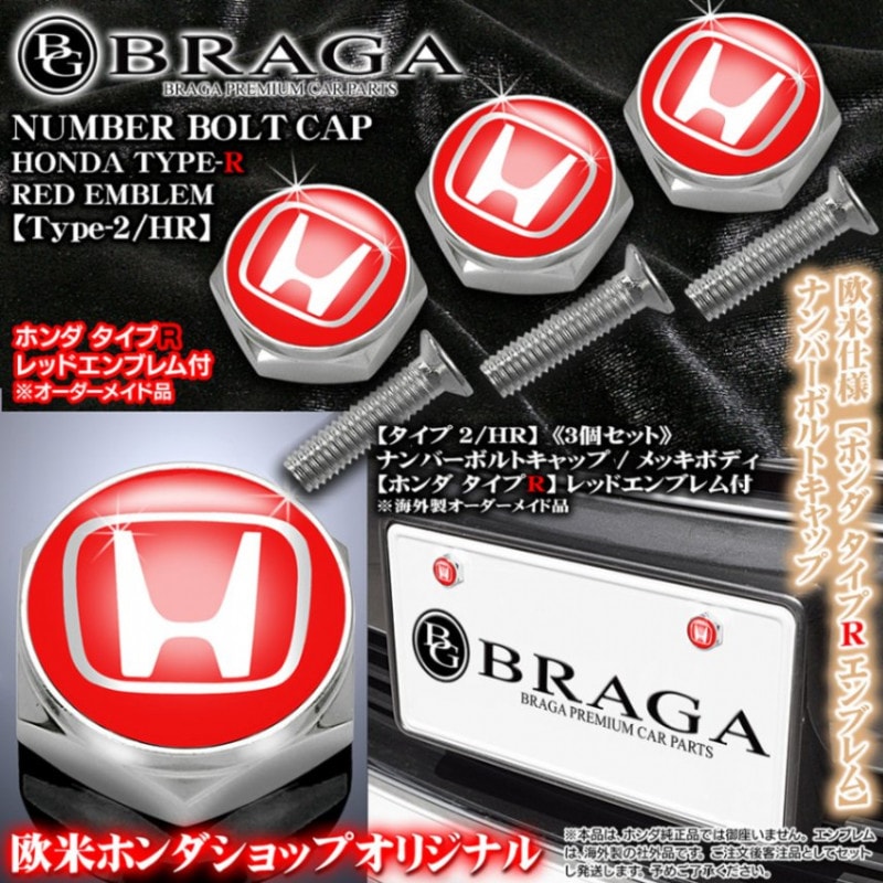 非売品　ホンダインテグラ　Type-R ロゴ入りキャップ　未使用品 heyheyhey1107_acu-inte-dcdb-0003