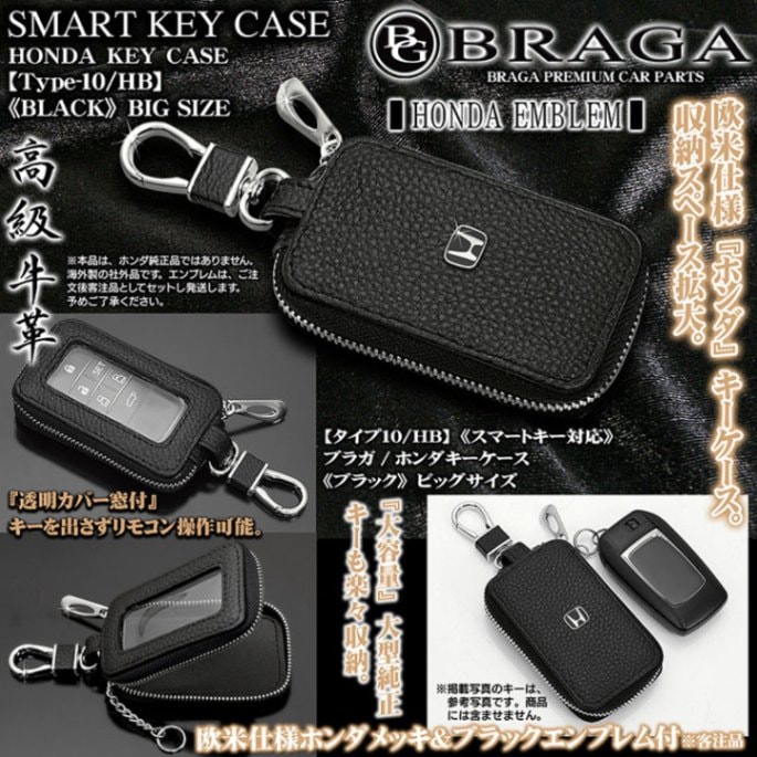 COCOMIESTER ブラック キーケース E131 スマートキーケースS / ブラック | FUKUNARY
