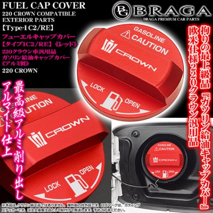 NISSAN給油口キャップカバー ガソリンキャップ シルバー 燃料