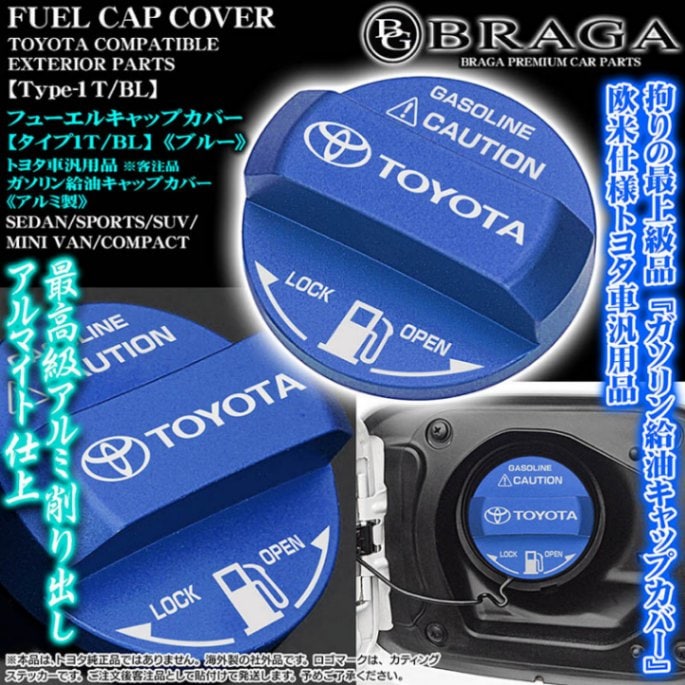 未使用　ハイエース　アルマイト　削りだし　給油口　キャップ　保護　カバー 000000025280_ZrAkky6.jpg