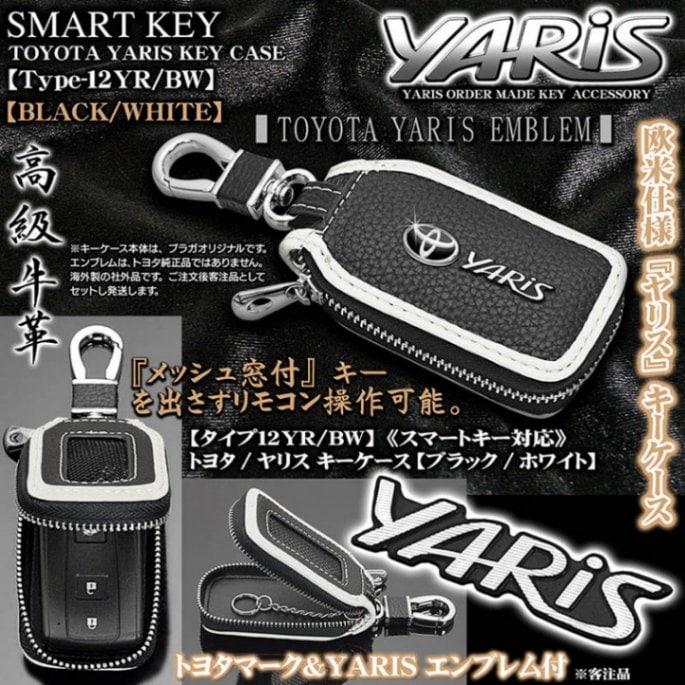 トヨタ　純正　GRヤリス　MXPA12 スマートキー 2ボタン　超美品　袋入り ブラガ/トヨタGRキーケース[ビッグLサイズ/ブラック]トヨタ純正