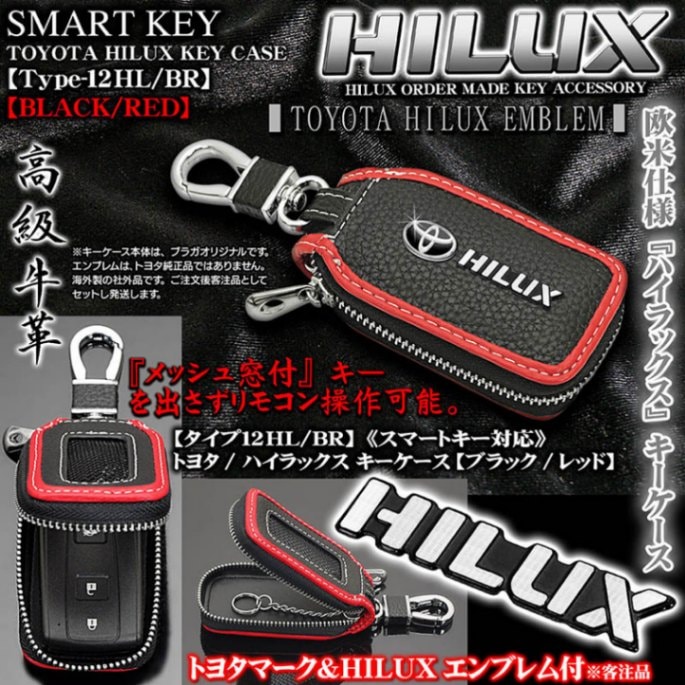トヨタ純正 ハイラックス HILUX スマートキー GUN125 袋入り 超