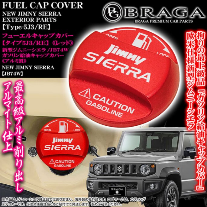 ガレージブランド OLDエンボス加工 シェラカップ4点セット Amazon.co.jp: ラジエーターキャップアセンブリ 日産21430-7999C
